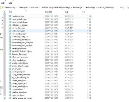 诺兰德知识加成书籍经验值提升法