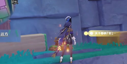 原神4.8灯塔任务解谜攻略,快速通关! 原神4.8灯塔任务解谜攻略,快速通关!