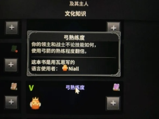 诺兰德属性解析+开局加点攻略 诺兰德属性解析+开局加点攻略