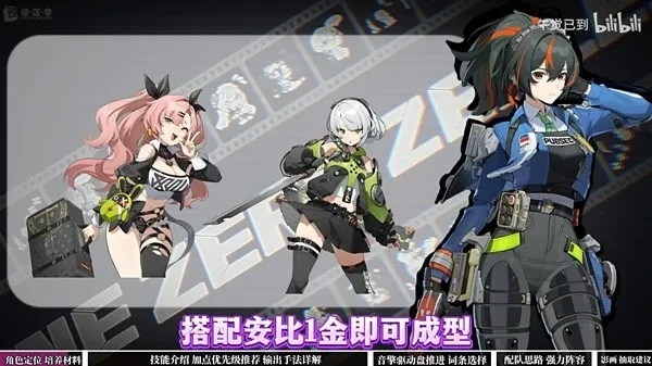 绝区零朱鸢技能:解锁全新战斗模式,提升战力! 绝区零朱鸢技能:解锁全新战斗模式,提升战力!