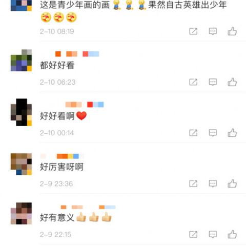 中国式网游礼包码在哪兑换？快速获取攻略