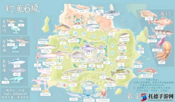 心动小镇白梭吻鲈钓点揭秘