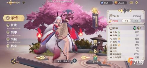 《世界启元》吉尔伽美什最佳配队攻略 《世界启元》吉尔伽美什最佳配队攻略