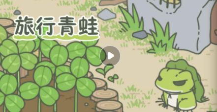 心动小镇水蛙钓点揭秘 心动小镇水蛙钓点揭秘