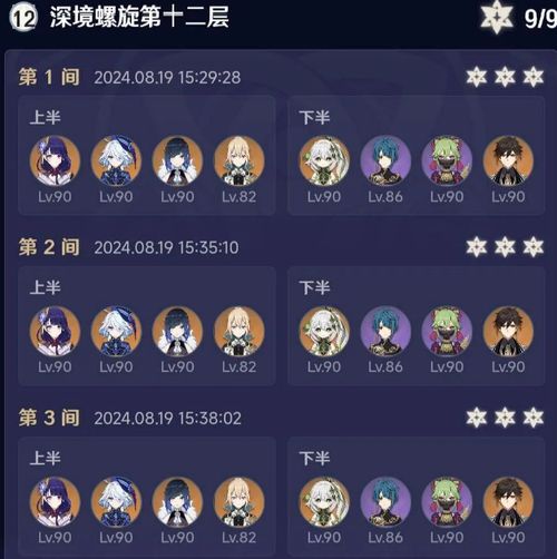 原神4.8历练点攻略:高效使用技巧揭秘 原神4.8历练点攻略:高效使用技巧揭秘