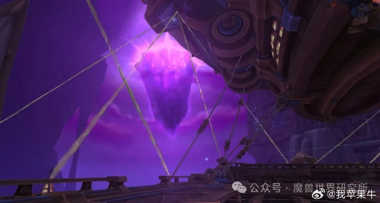 《魔兽世界》11.0前夕:地心之战何时开启? 《魔兽世界》11.0前夕:地心之战何时开启?