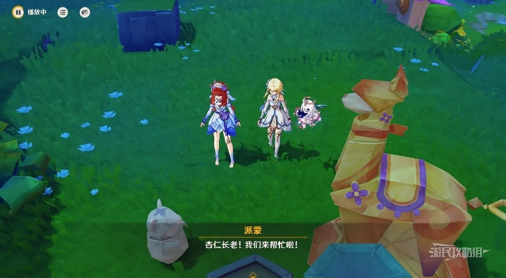 原神欢夏邪龙童话攻略,星空任务怎么过? 原神欢夏邪龙童话攻略,星空任务怎么过?