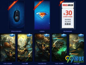 无畏契约7.20皮肤排行揭晓!你的心仪皮肤上榜了吗? 无畏契约7.20皮肤排行揭晓!你的心仪皮肤上榜了吗?