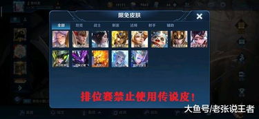 无畏契约7.20皮肤排行揭晓!你的心仪皮肤上榜了吗? 无畏契约7.20皮肤排行揭晓!你的心仪皮肤上榜了吗?