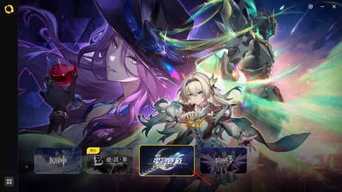 崩坏星穹铁道2.4前瞻回顾+兑换码攻略 崩坏星穹铁道2.4前瞻回顾+兑换码攻略