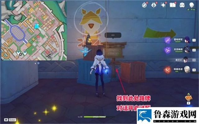 原神4.8星轨王城宝箱攻略,快速解锁隐藏宝藏 原神4.8星轨王城宝箱攻略,快速解锁隐藏宝藏