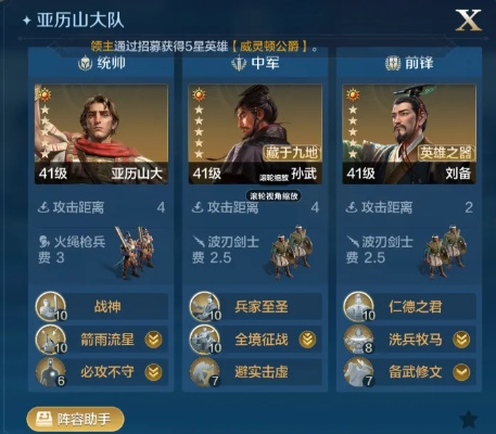 世界启元曹操最佳配队,告别低胜率! 世界启元曹操最佳配队,告别低胜率!