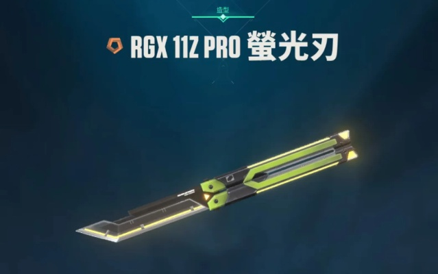 无畏显卡套装值吗?瓦罗兰特显卡套装推荐 无畏显卡套装值吗?瓦罗兰特显卡套装推荐