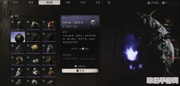 黑神话悟空柳木棍面板揭秘:性能提升攻略 黑神话悟空柳木棍面板揭秘:性能提升攻略