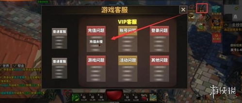 中国式网游全攻略,快速通关秘诀! 中国式网游全攻略,快速通关秘诀!