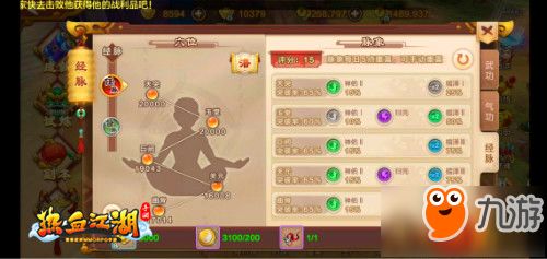 绝区零角色属性揭秘:快速提升攻略 绝区零角色属性揭秘:快速提升攻略