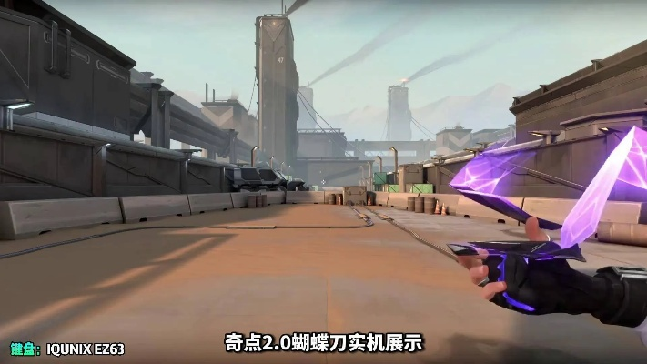 无畏契约显卡爪刀特效解析:揭秘二级动作奥秘 无畏契约显卡爪刀特效解析:揭秘二级动作奥秘