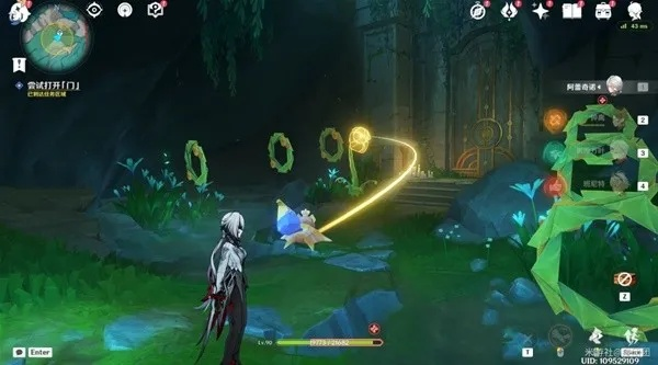 原神4.8荷叶森林支线攻略，快速完成！