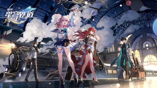 崩坏星穹铁道2.3四星角色攻略,如何快速提升? 崩坏星穹铁道2.3四星角色攻略,如何快速提升?