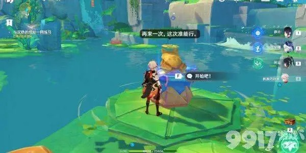 原神荷叶冠军任务攻略,快速通关秘籍! 原神荷叶冠军任务攻略,快速通关秘籍!