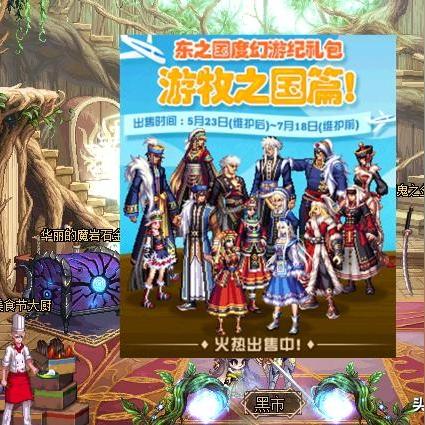 DNF手游夏日套多买多送,福利大揭秘! DNF手游夏日套多买多送,福利大揭秘!