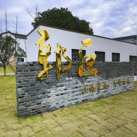 心动小镇7月18日兑换码,速领!🔥 心动小镇7月18日兑换码,速领!🔥