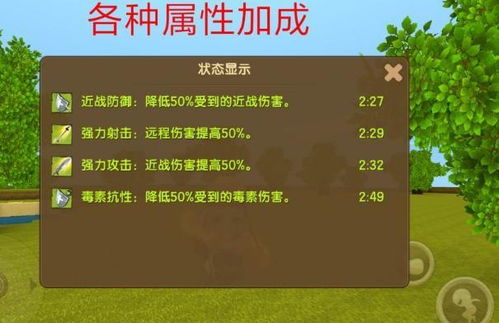 《世界启元》开荒必看!高效发育秘诀大公开 《世界启元》开荒必看!高效发育秘诀大公开