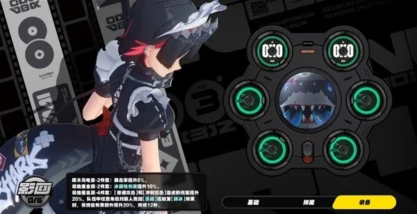 绝区零驱动盘套装升级指南 绝区零驱动盘套装升级指南