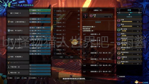 世界启元T0开荒队推荐,如何加入? 世界启元T0开荒队推荐,如何加入?