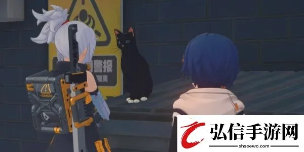 绝区零黑猫收养攻略：快速领养黑猫技巧