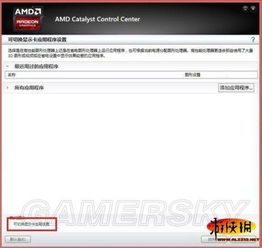 无畏契约RGX显卡3.0套装,性能升级,解决卡顿痛点? 无畏契约RGX显卡3.0套装,性能升级,解决卡顿痛点?