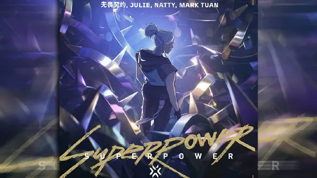 无畏契约2025全球赛主题曲MV,揭秘冠军战歌! 无畏契约2025全球赛主题曲MV,揭秘冠军战歌!