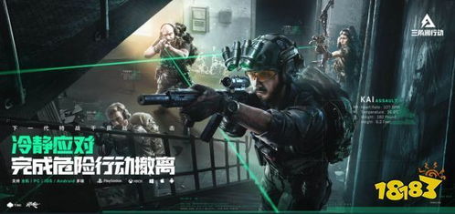 三角洲行动老玩家视角:揭秘战地技巧! 三角洲行动老玩家视角:揭秘战地技巧!