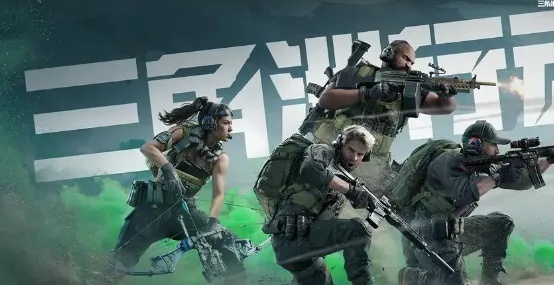 三角洲行动特勤处玩法揭秘:轻松通关攻略 三角洲行动特勤处玩法揭秘:轻松通关攻略