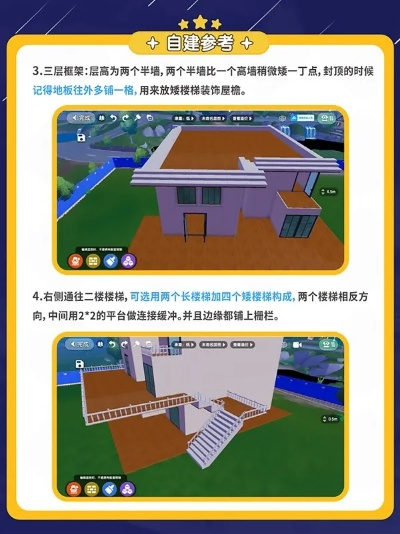 心动小镇建筑技巧揭秘 家具获取攻略速查 心动小镇建筑技巧揭秘 家具获取攻略速查