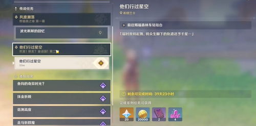 原神4.8全角色通关攻略,快速通关秘籍! 原神4.8全角色通关攻略,快速通关秘籍!