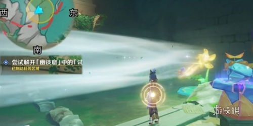 原神荷叶森林任务攻略,快速通关秘籍 原神荷叶森林任务攻略,快速通关秘籍