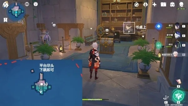 原神4.8希穆兰卡全宝箱攻略,轻松收集欢声飞羽 原神4.8希穆兰卡全宝箱攻略,轻松收集欢声飞羽