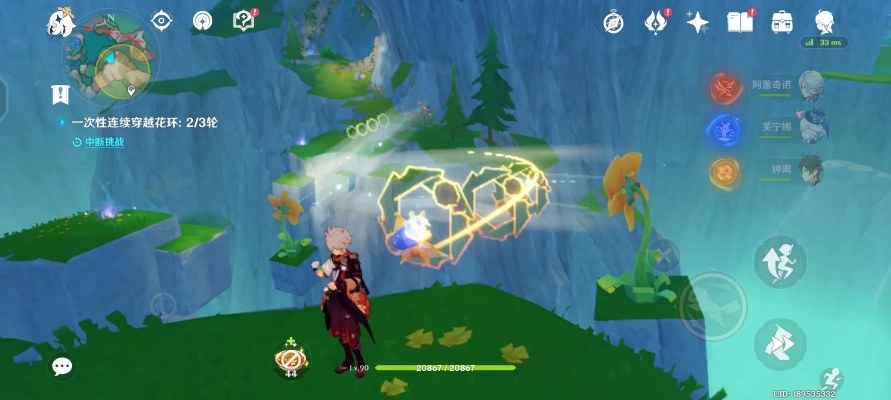 原神荷叶与森林答案速解攻略 原神荷叶与森林答案速解攻略