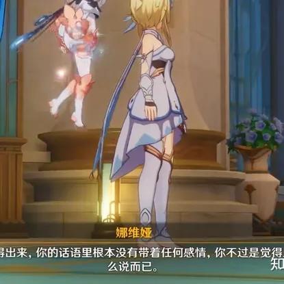 原神4.8娜维娅养成攻略：武器圣遗物配队推荐