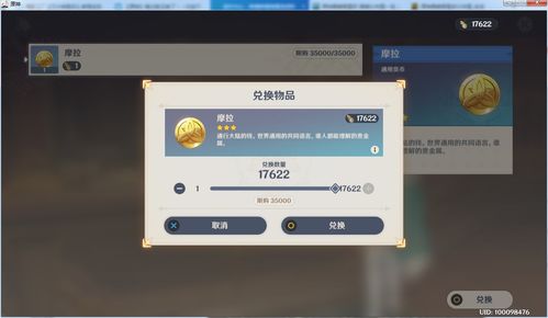 原神4.8活动盘点:新内容曝光,错过就亏大了! 原神4.8活动盘点:新内容曝光,错过就亏大了!