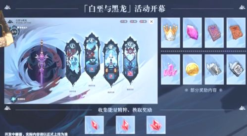 原神4.8活动盘点:新内容曝光,错过就亏大了! 原神4.8活动盘点:新内容曝光,错过就亏大了!