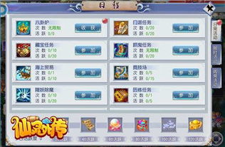 心动小镇新手开荒攻略:快速升级秘籍 心动小镇新手开荒攻略:快速升级秘籍