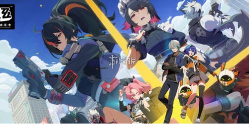 绝区零升阶秘籍:如何与比利探秘零号空洞 绝区零升阶秘籍:如何与比利探秘零号空洞