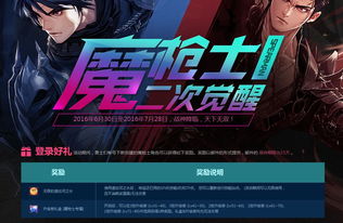 DNF手游7月活动盘点:福利大放送,错过等一年 DNF手游7月活动盘点:福利大放送,错过等一年