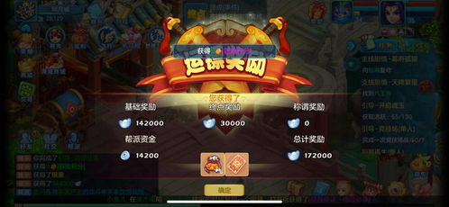 七日世界:快速获取第二阶段步枪配件攻略 七日世界:快速获取第二阶段步枪配件攻略