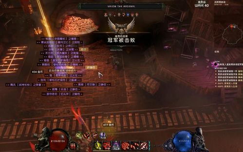 《最后纪元》1.1开荒必选职业!告别迷茫 《最后纪元》1.1开荒必选职业!告别迷茫