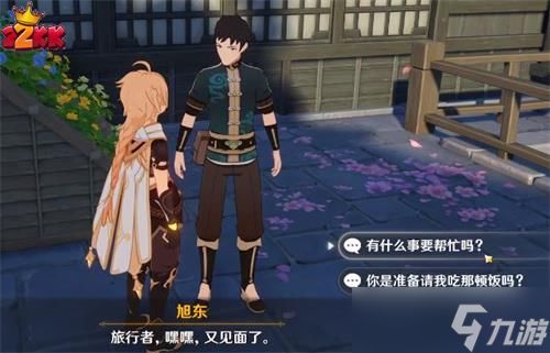 原神帕蒂沙兰高效采集攻略,快速升级必备! 原神帕蒂沙兰高效采集攻略,快速升级必备!