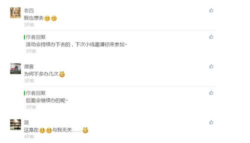 绝区零孩子交友监督训练答案+邦布位置速查