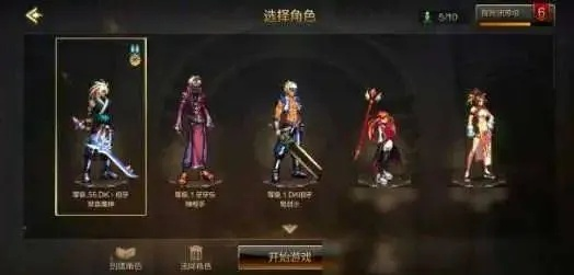 DNF手游新职业登场顺序揭晓！告别迷茫